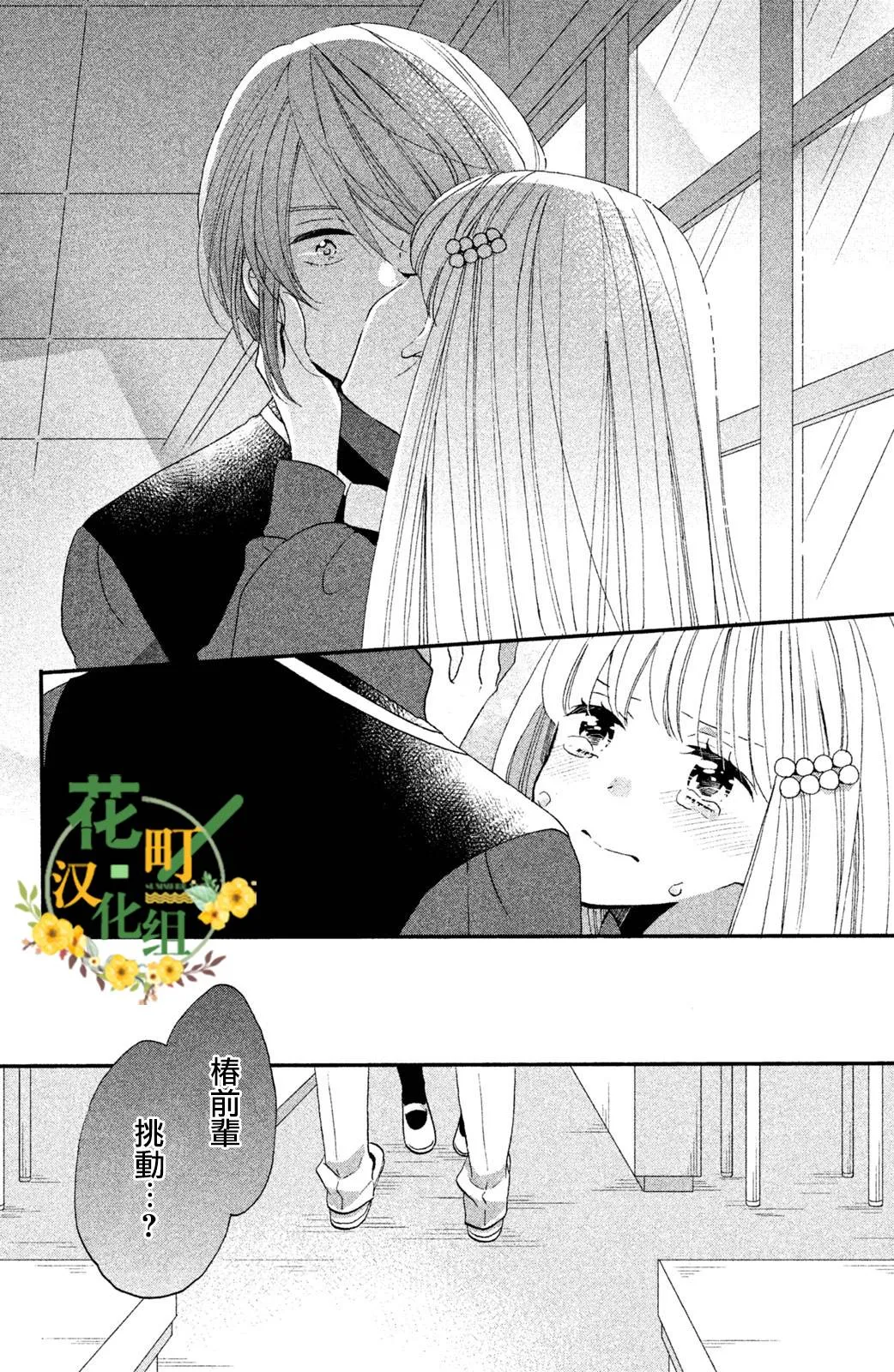 第32话 第22页