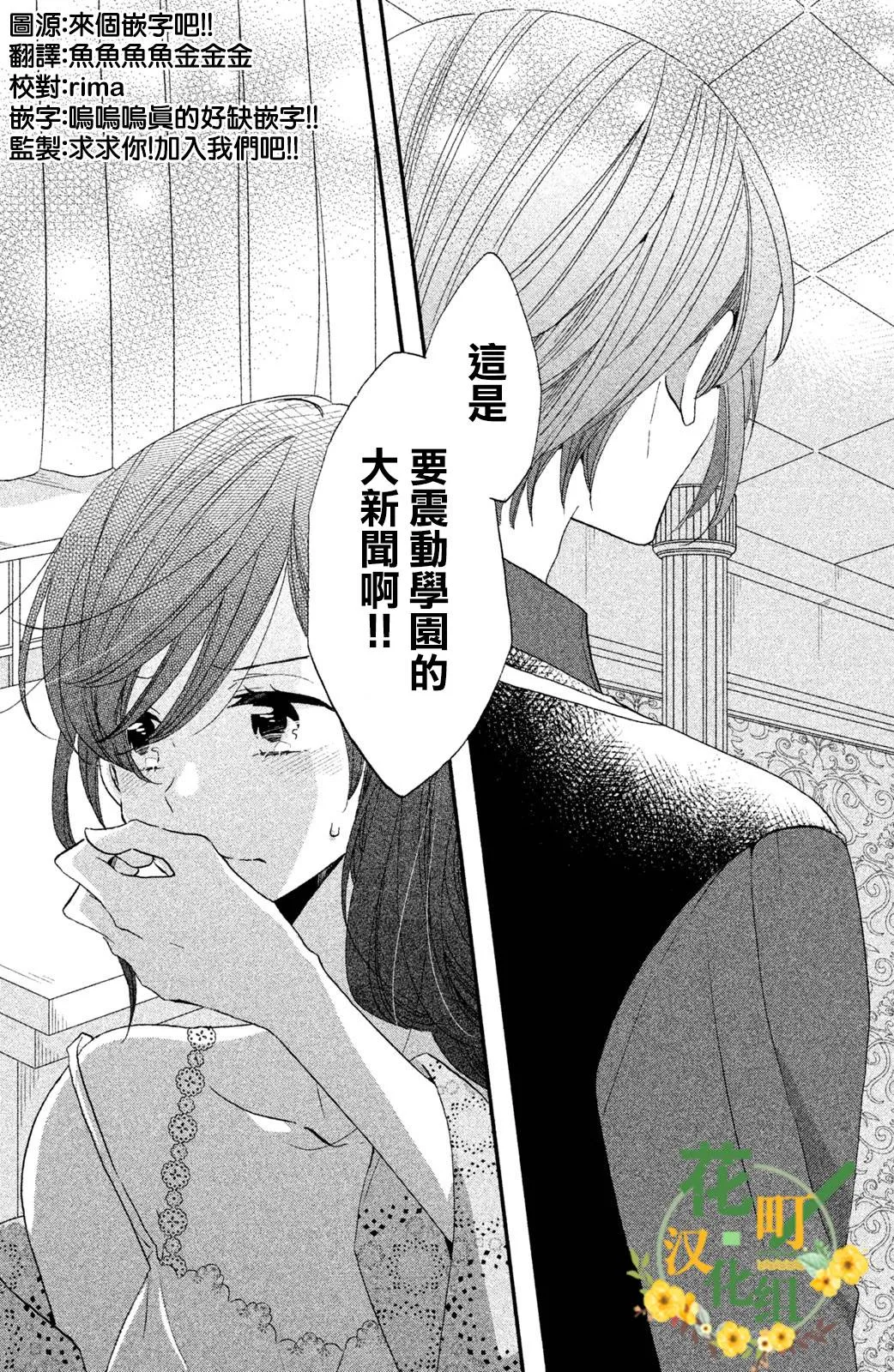 第32话 第26页
