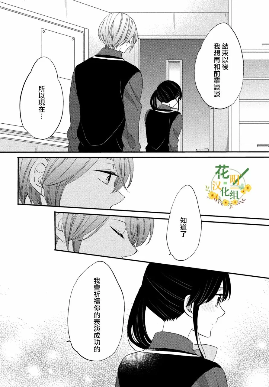 第33话 第22页