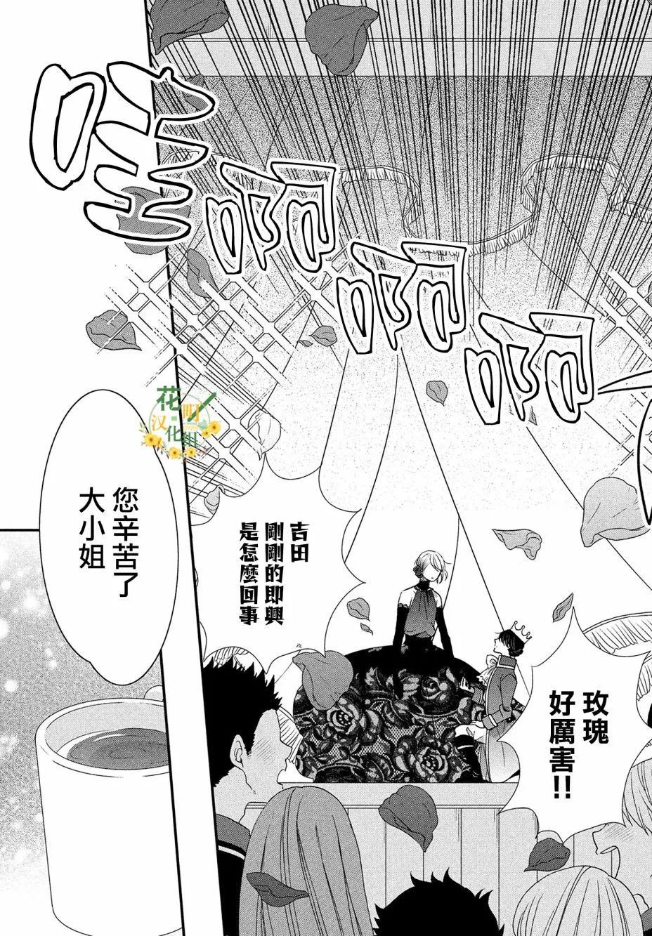 第34话 第22页
