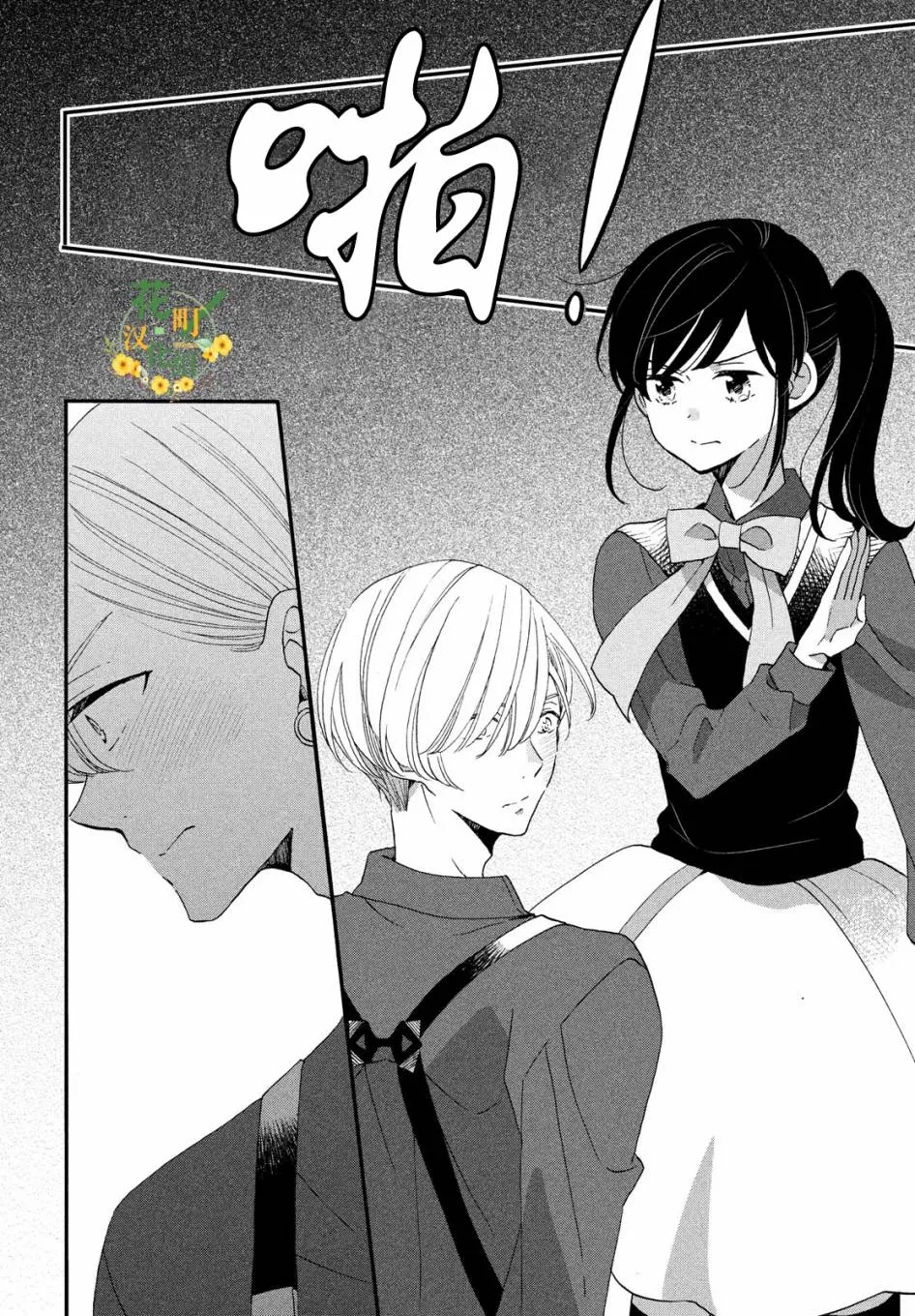 第35话 第10页