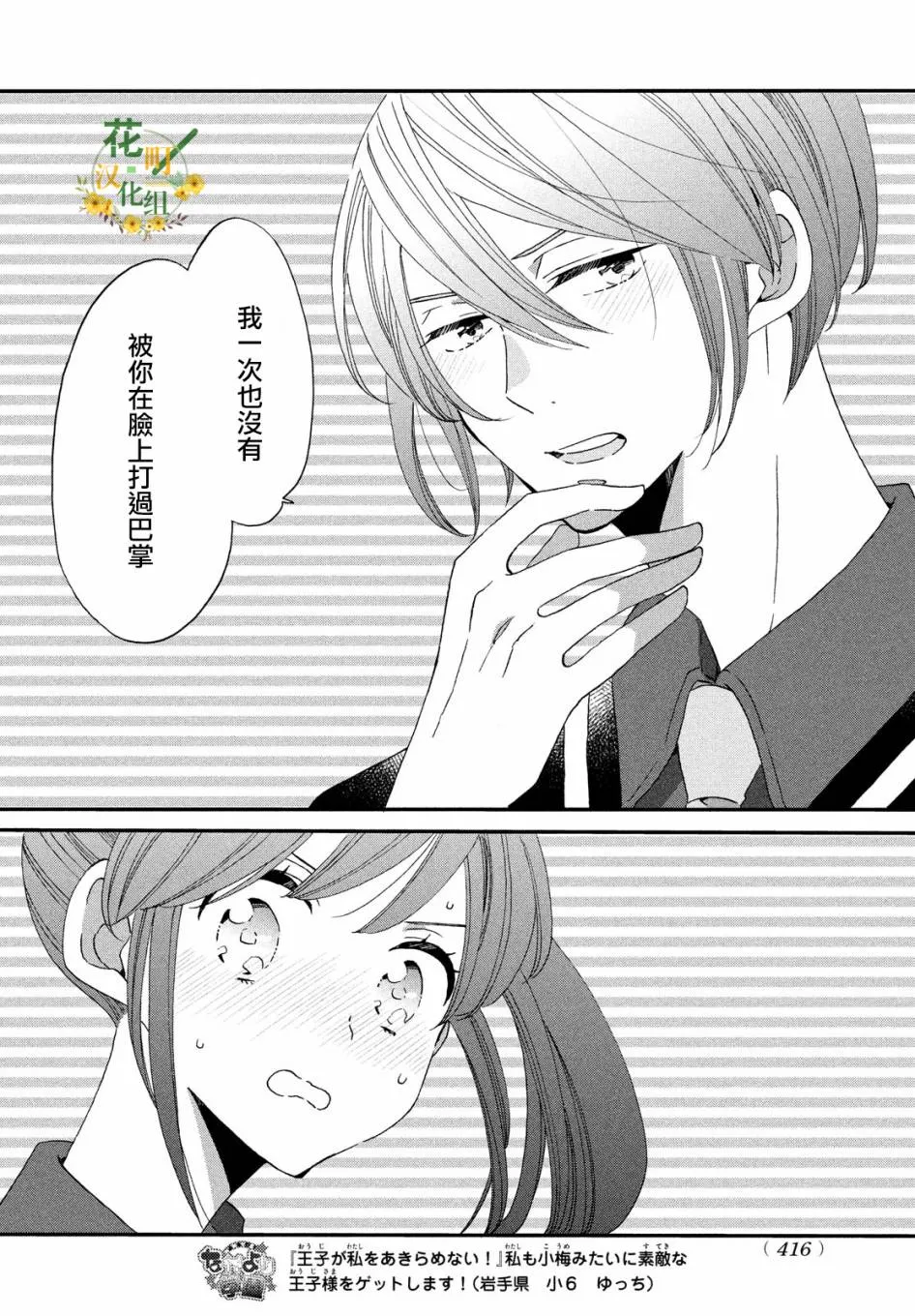 第35话 第22页