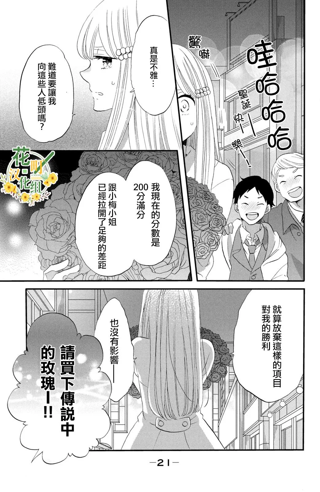 第39话 第17页