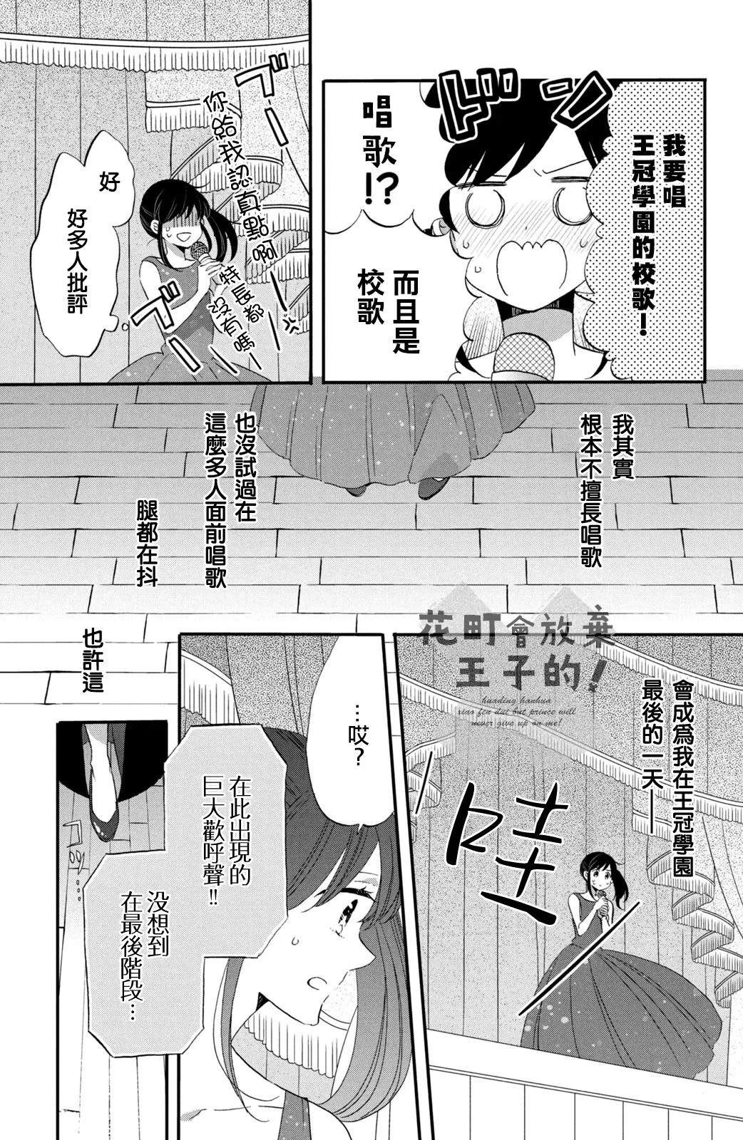 第40话 第17页