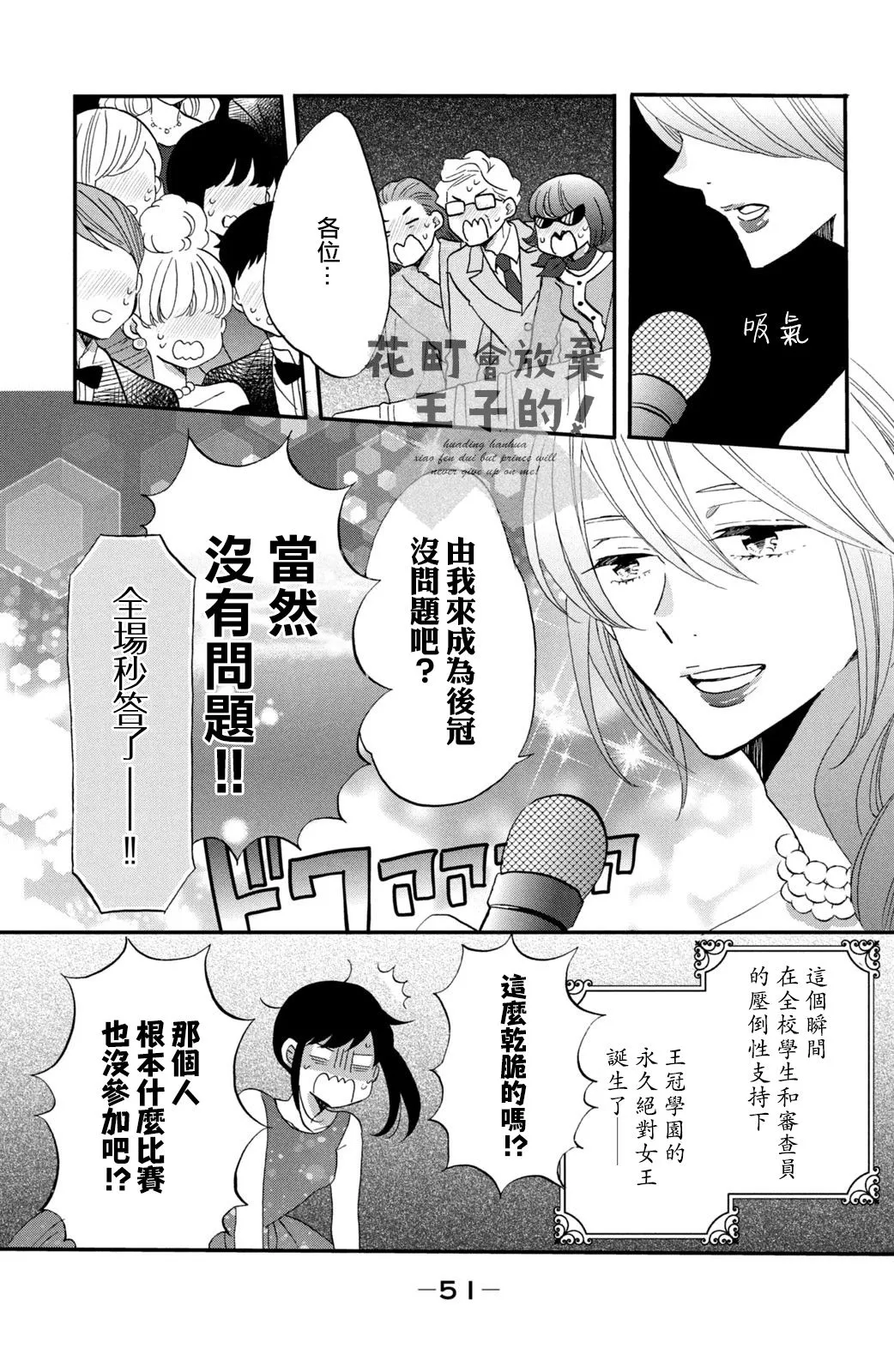 第40话 第19页