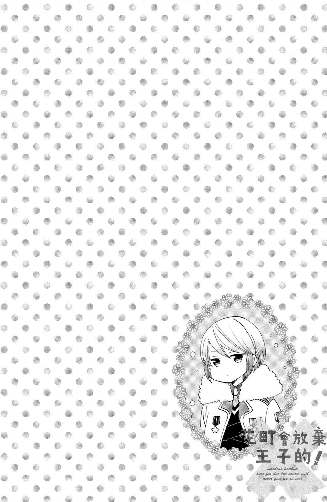 第40话 第28页
