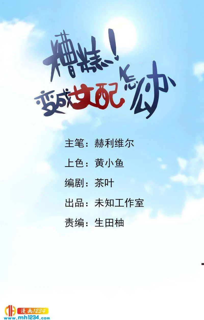 46 我会保护你的 第1页
