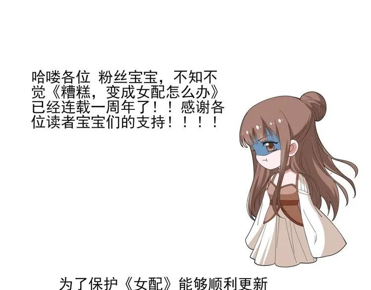 41 付费通知 第1页