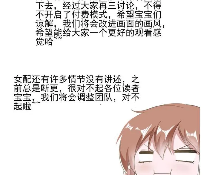 41 付费通知 第2页