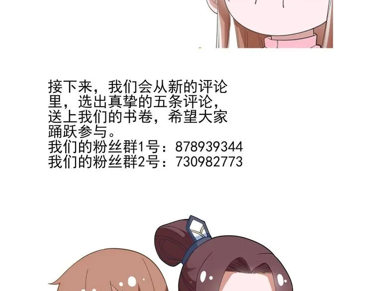 41 付费通知 第3页