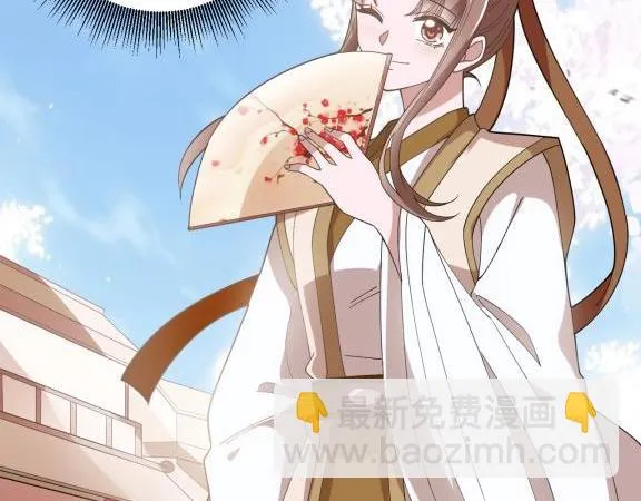40 重要的“军师” 第24页