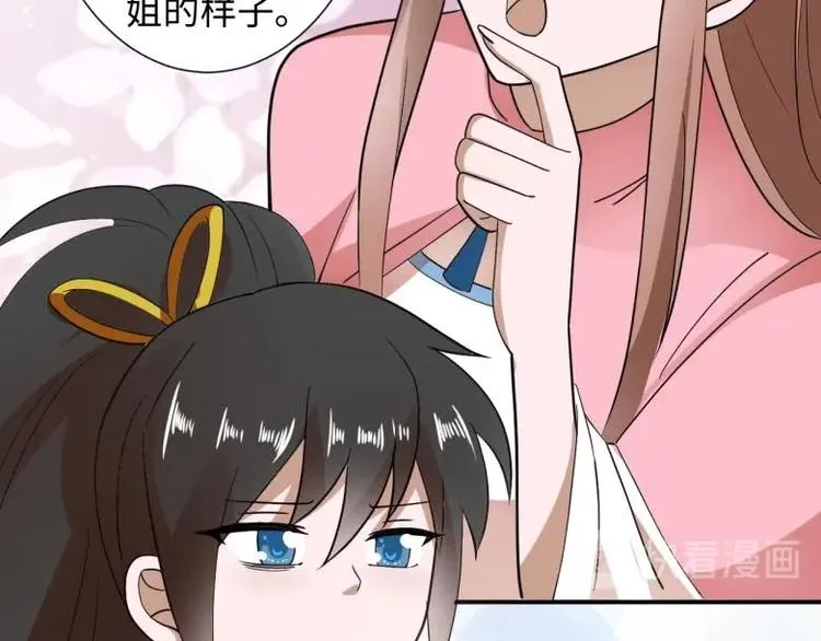 39 新街“男妓” 第14页
