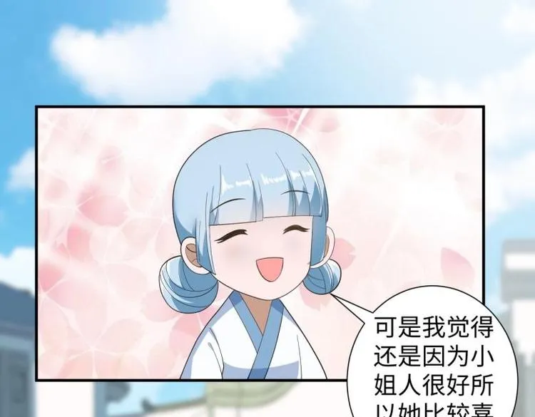 39 新街“男妓” 第18页