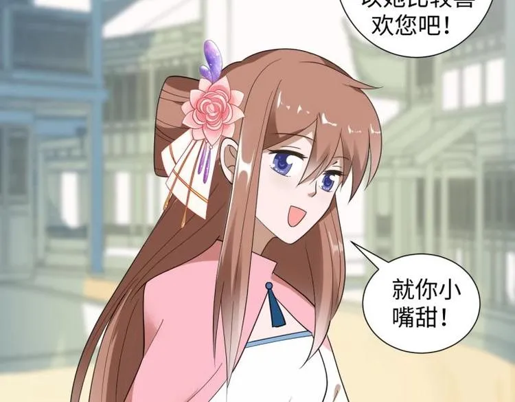 39 新街“男妓” 第19页