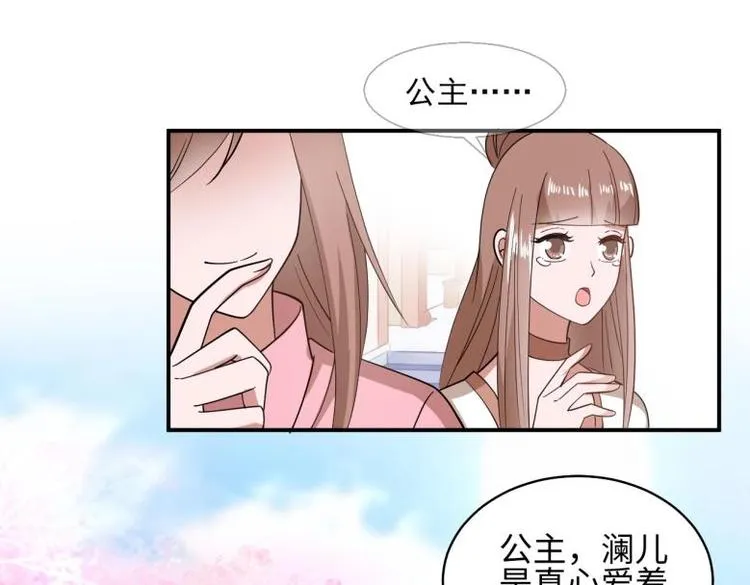 38 恶人自有恶人磨 第11页