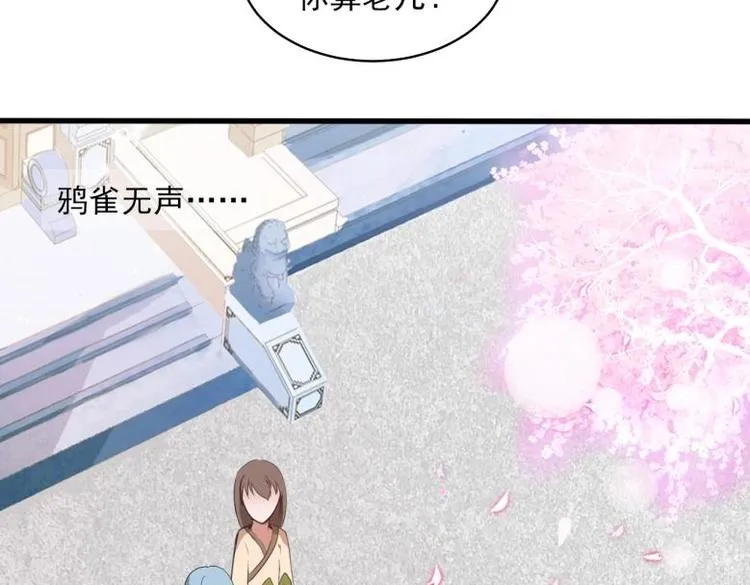 38 恶人自有恶人磨 第15页