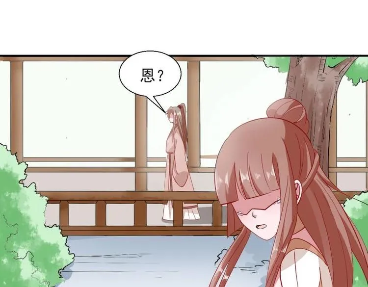 38 恶人自有恶人磨 第25页