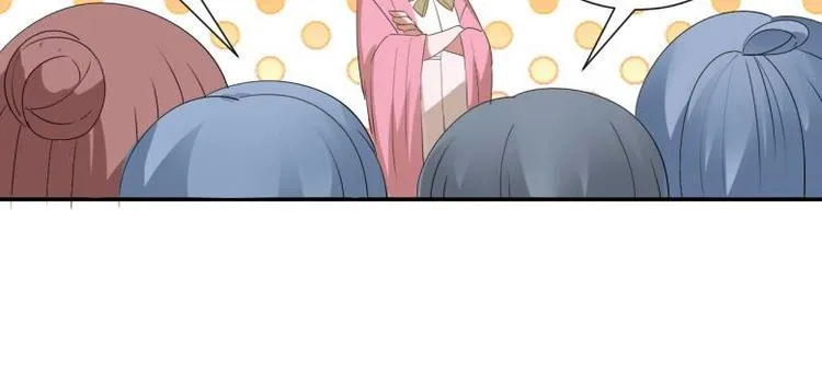 37 刁蛮公主 第31页