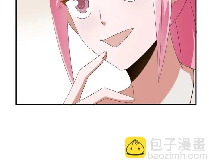 37 刁蛮公主 第52页