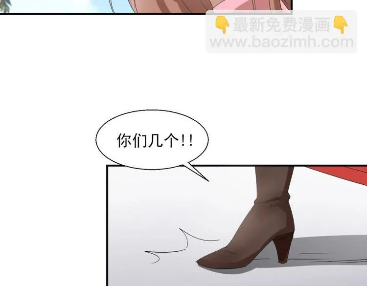 34 官家小姐聚会 第34页