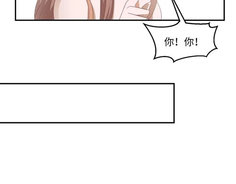 34 官家小姐聚会 第61页
