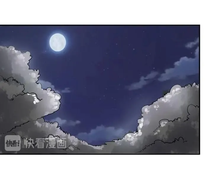 33 名媛聚会 第4页