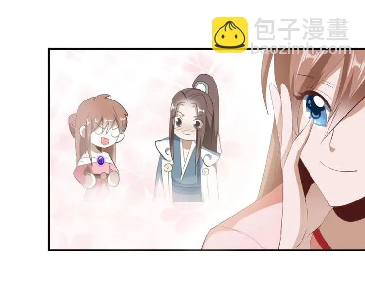 33 名媛聚会 第11页