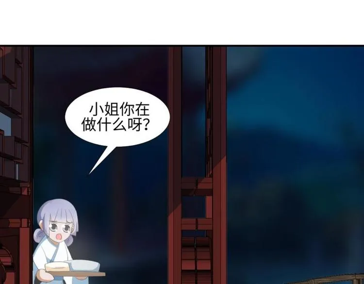 33 名媛聚会 第21页