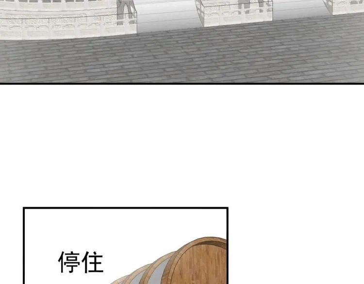 33 名媛聚会 第48页