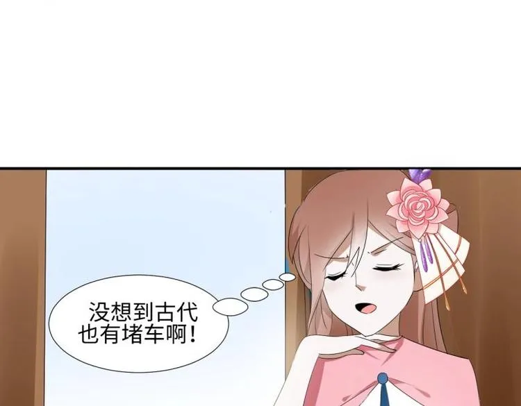 33 名媛聚会 第50页
