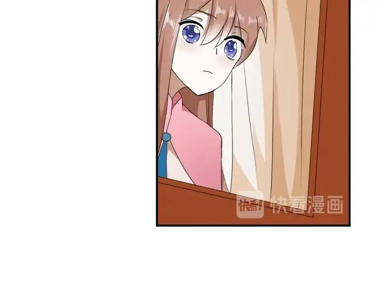 33 名媛聚会 第55页