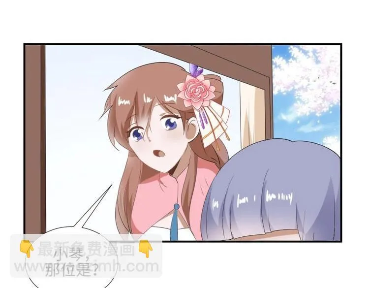33 名媛聚会 第67页
