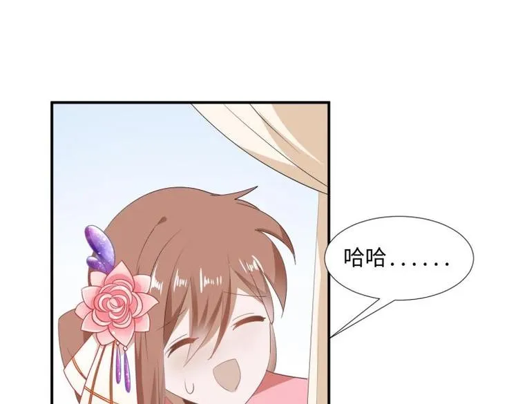 33 名媛聚会 第72页
