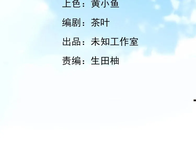 32 “误解”的两个人 第2页