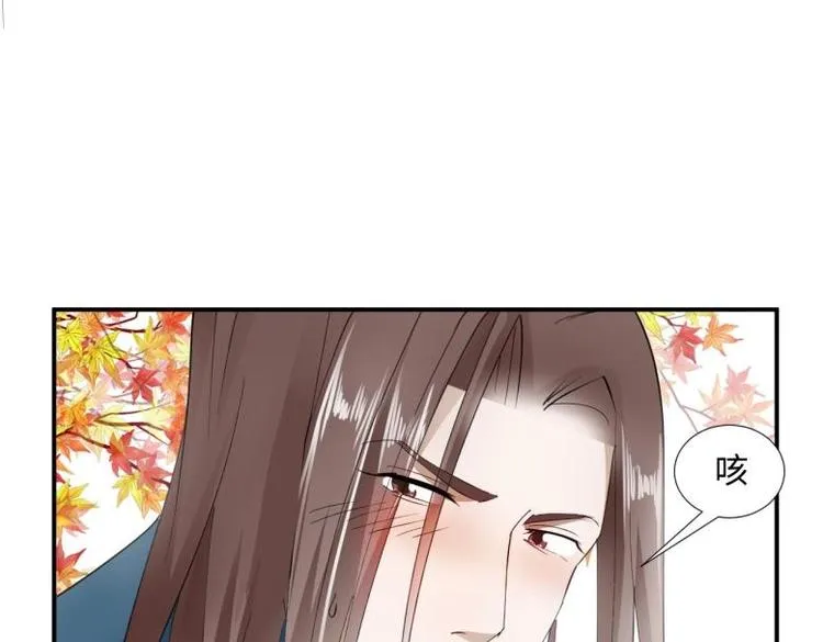 32 “误解”的两个人 第16页