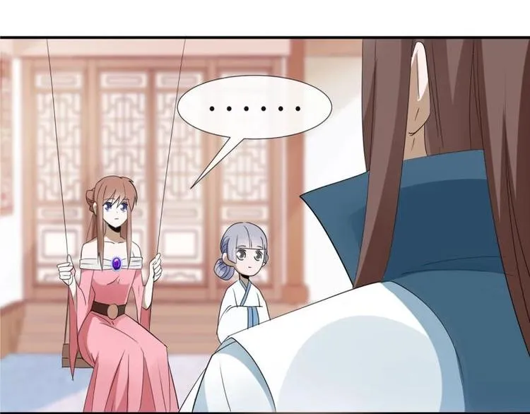 32 “误解”的两个人 第22页