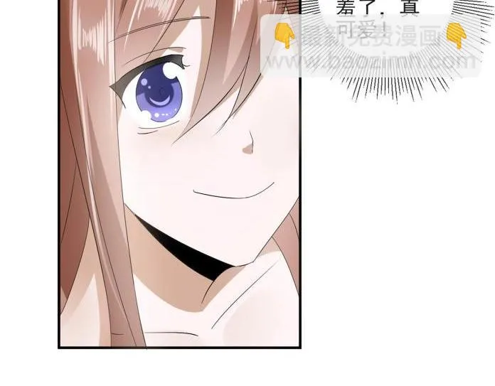 32 “误解”的两个人 第31页