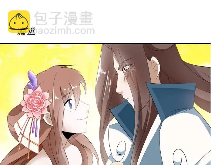 32 “误解”的两个人 第32页