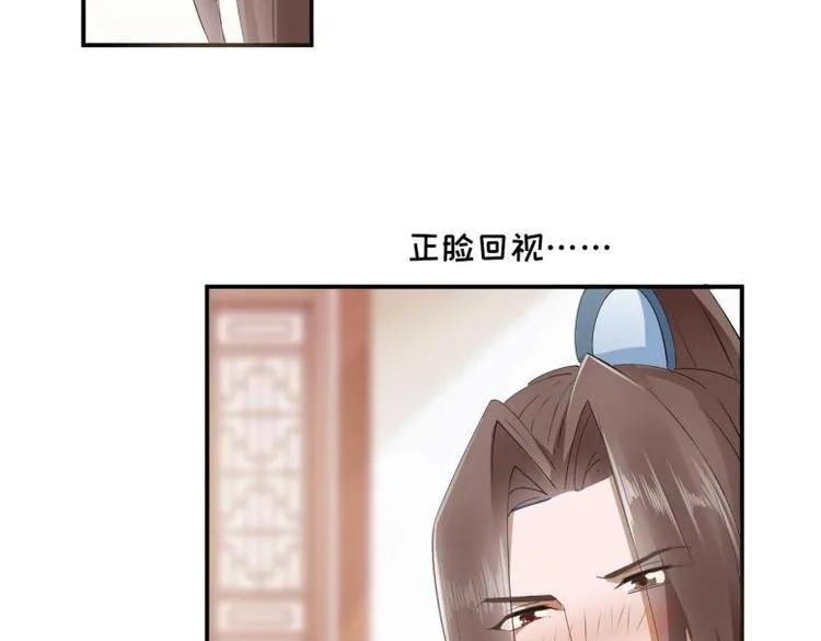 32 “误解”的两个人 第35页