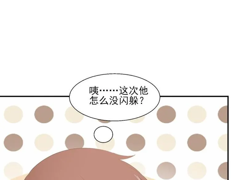 32 “误解”的两个人 第38页