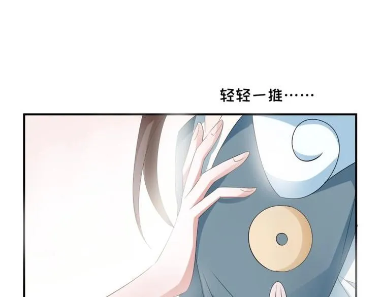 32 “误解”的两个人 第41页