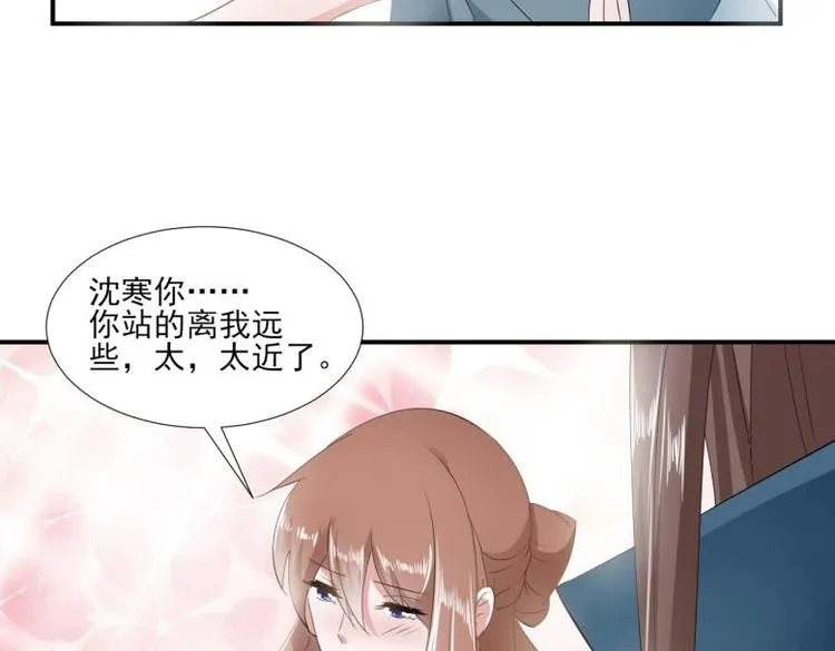 32 “误解”的两个人 第42页