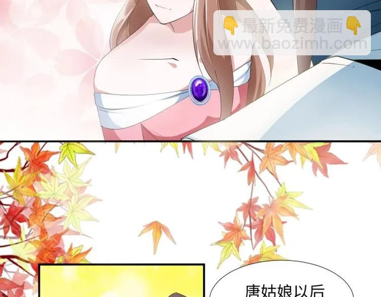 32 “误解”的两个人 第43页