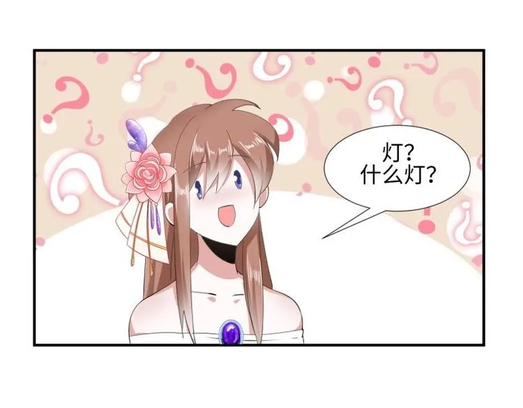 32 “误解”的两个人 第48页