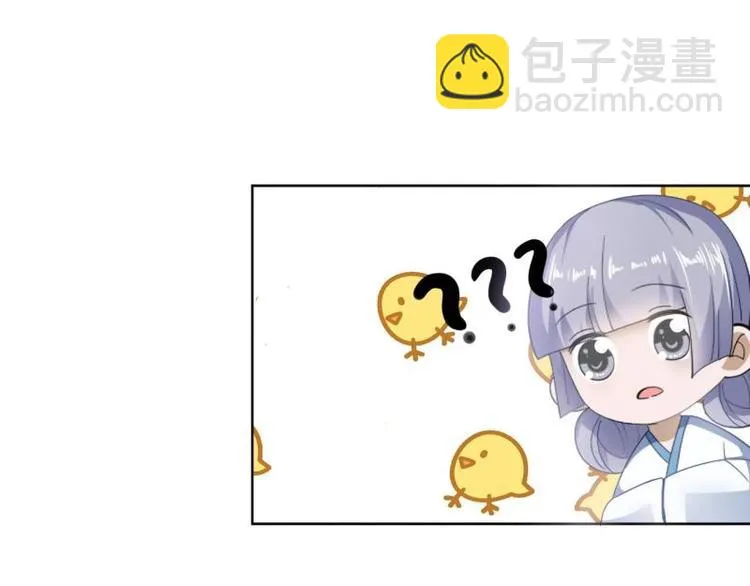 32 “误解”的两个人 第59页