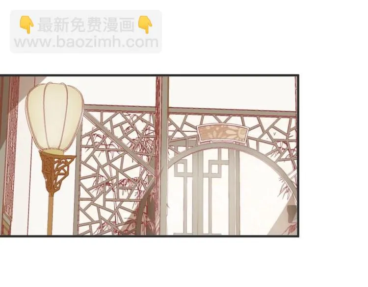 31 由我提出“悔婚” 第4页