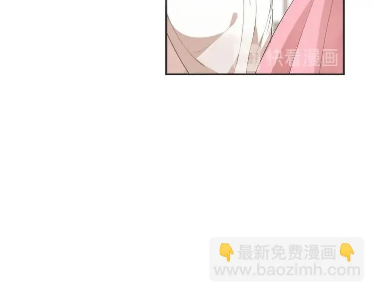 31 由我提出“悔婚” 第6页