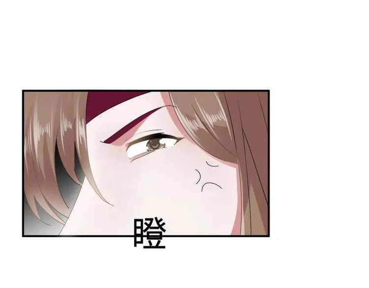 31 由我提出“悔婚” 第27页