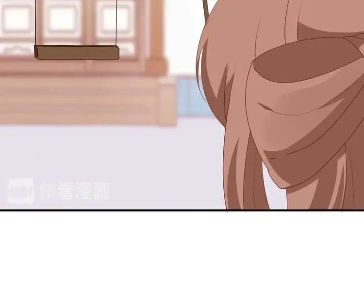 31 由我提出“悔婚” 第40页