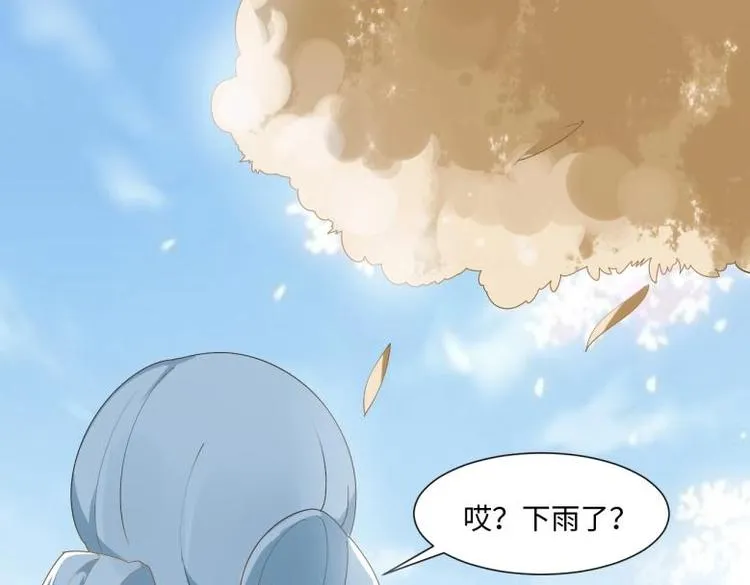 31 由我提出“悔婚” 第50页